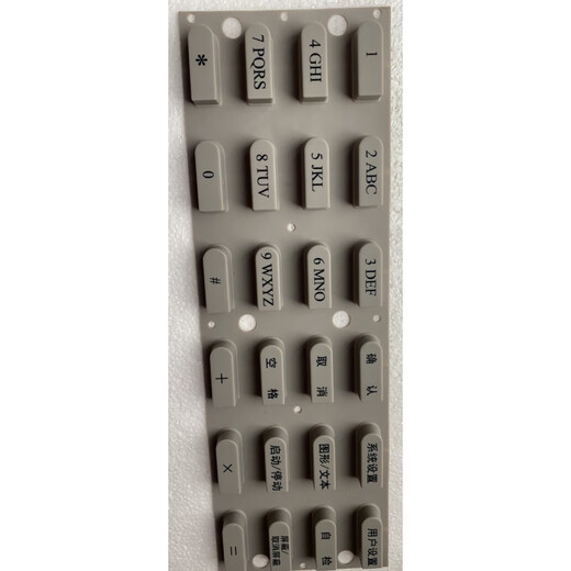 Gulf Function Keyboard Keys/Function Keyboard Board/Numeric Keyboard Keys/Numeric Keyboard Board Function Keys