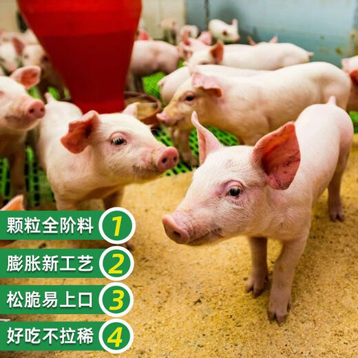 Mengniu biological fattening pig feed 0.5% core feed pig small feed pig fattening substitute premix full price feed to enlarge the skeleton Five bags of mix five thousand Jin Jin is equal to 0.5 kg -2.5 kg/bag