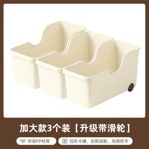 Fantasy kitchen storage box drawer type pot cabinet wok thickened oblique storage basket with pulley under sink storage rack 420g thickened extra large model 3 pieces