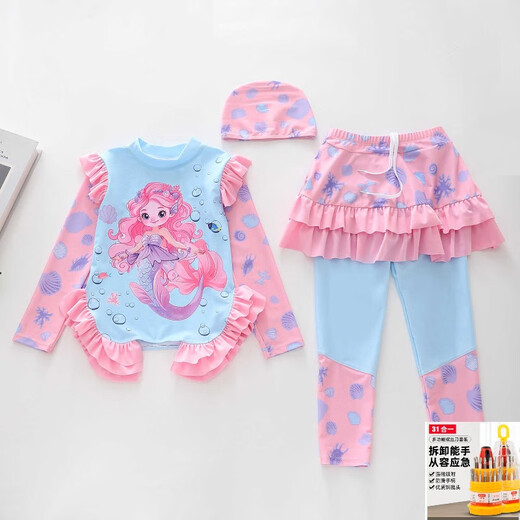 Da Tuan Xiao Yuan's new children's swimsuit for girls and babies split medium and large children and girls sun protection long-sleeved professional training swimwear upgrade Aixiao XL (100-110cm, 32-39Jin Jin equals 0.5kg)