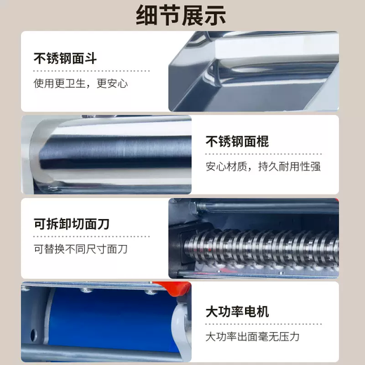 Yusenyi pure copper motor stainless steel electric noodle machine household commercial small noodle machine fully automatic rolling out dumpling skin noodles knife-free kneading type 160 (pure copper motor)