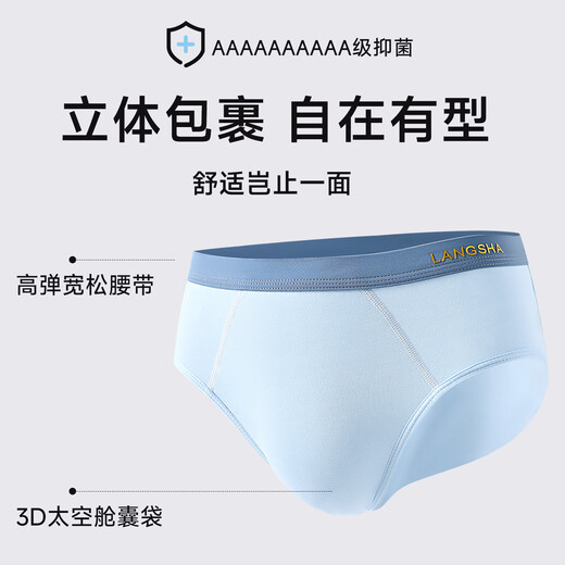 Langsha Youth Underwear Pure Cotton Briefs Medium and Large Children Boys Junior High School High School Development Shorts LST8007 (Triangle) 3 Pairs 180 (2XL) Recommended Weight 110-130 Jin Jin is equal to 0.5 kg