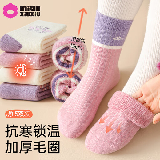 Cotton children's socks, autumn and winter style, girls' warm and velvet cold-proof terry socks, thickened cute girls, Korean style high socks for women H023 thickened - girls' style - 5 pairs Autumn and winter terry socks ~ plus velvet for warmth, 12 years and above - foot length 23-25CM, shoe size 37-39