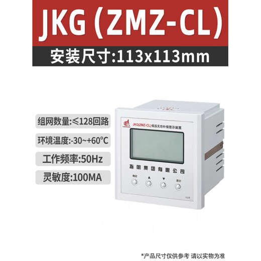 Specify intelligent integrated low-voltage anti-harmonic power capacitor/480-20/25/30/40-7%-J JKG-ZMZ-CL supporting controller
