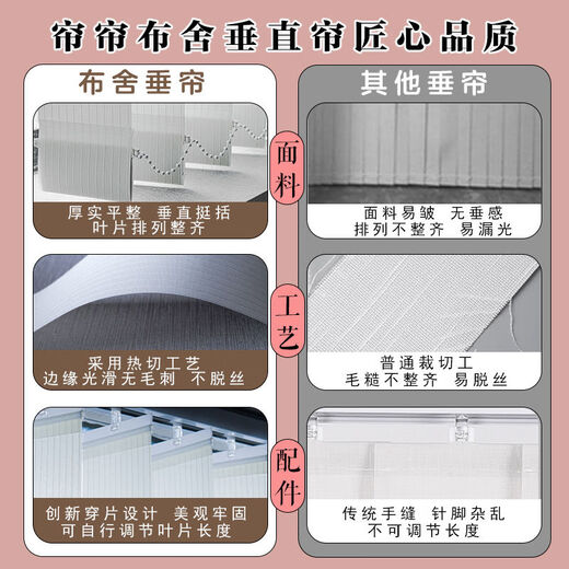 Pickup Cat Vertical Curtain Fantasy Vertical Blind Curtain Office Living Room Bedroom Balcony Partition Curtain Blackout Shade Electric Curtain Beige Others