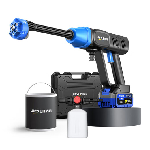 Jieyun car washing machine high-pressure car wash water gun household brushless lithium battery car wash artifact rechargeable cleaning machine flushing tool SW
