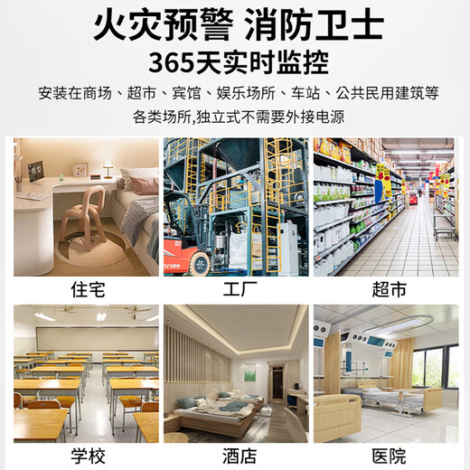 Gangqi Smoke Alarm Smoke Detector National Standard 3C Certified Smoke Alarm Battery Probe Wireless Fire Special Commercial Household Independent Fire Detection Sensor