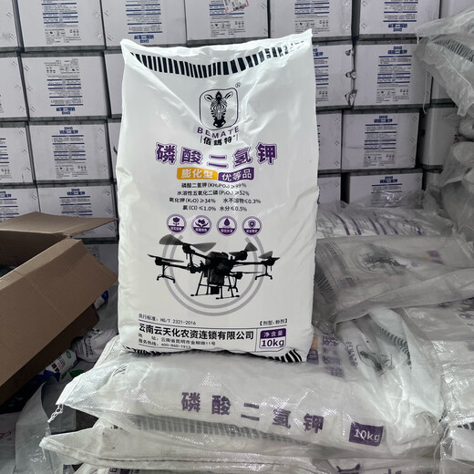Yuntianhua Potassium Dihydrogen Phosphate Expanded Flash Type 20Jin Jin equals 0.5kg per bag