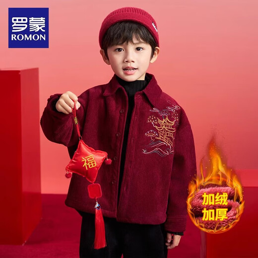 Luo Meng Boys' Velvet Shirt Children's New Chinese Style Tang Suit New Year's Eve Jacket Chinese Style Performance Costume Red 150