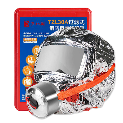 Proportional fire mask, anti-virus and anti-smoke, fire filtering self-rescuing respirator, emergency fire escape TZL30A