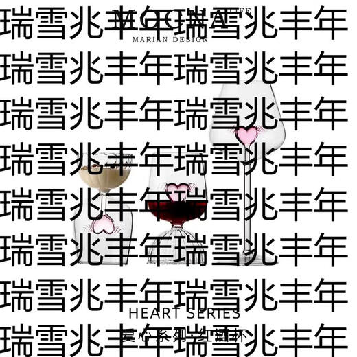 Yusenyi MlifeMicro wineware goblet gift set home red wine glass high-end | tipsy love goblet red wine glass 500ml