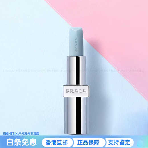 PRADA Banana Limited Gift Box Makeup Set Banana Lipstick Banana Yellow Natural Clear 3.8g New Year Gift Three-piece Set #B101 Plain Nude Brown 3.8g + #U001 Blue Lip