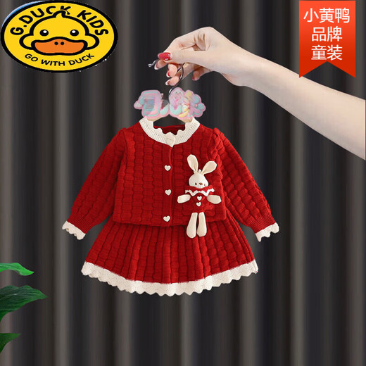 G.duck one-year-old baby girl dress girl autumn dress knitted sweater suit baby autumn and winter cartoon rabbit princess dress red 90 cm