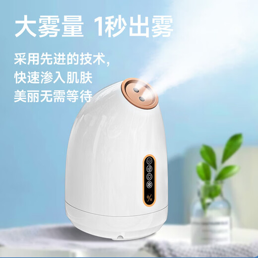 Avode facial steamer hot and cold dual spray face household moisturizing nano spray hydration device fully upgraded hot and cold facial steamer hot and cold dual spray pink Z16