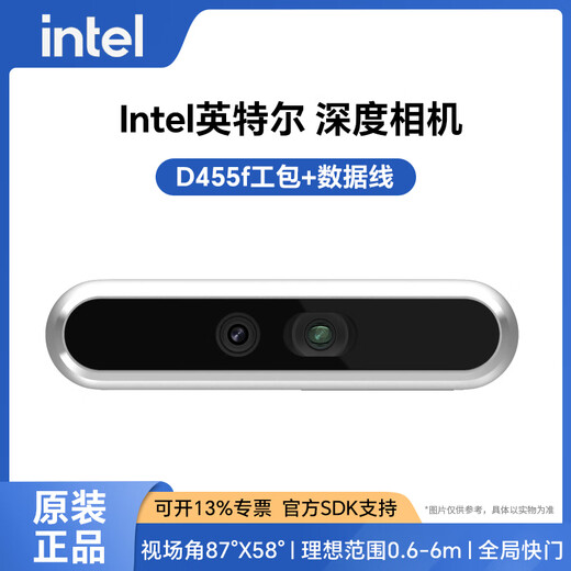 Intel Intel RealSense D455f binocular depth camera Infrared filter IMU millimeter mid-range camera D455f work package + data cable