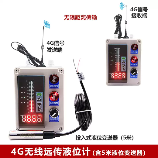 Injection-type liquid level meter fire water tank pool water level controller display instrument liquid level transmitter 420mA 4G wireless liquid level measurement range 5 meters