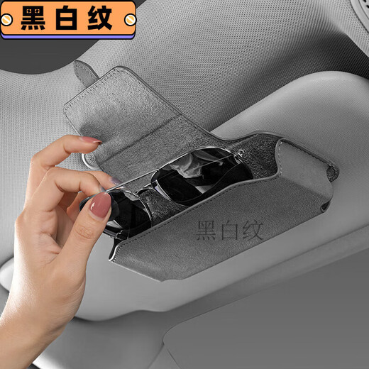 Yilu wei ni (yi lu wei ni) car glasses case creative glasses clip car glasses storage box bag car sunglasses bag i beige if you need to customize other models, please note the model when ordering