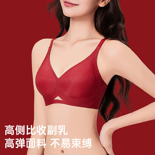 Langsha Ben Ming Nian Underwear Set Red Women's Year of the Horse No Wire Bra Wedding Bride Underwear Socks Set Gift Box