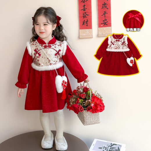 G.duck Little Yellow Duck New Year's Greetings Girls Dress Autumn and Winter Plus Velvet Children's Chinese New Year Hanfu Skirt Chinese Style Winter Princess Dress Red Free Pack 120 Recommended 110-120cm5-6 years old