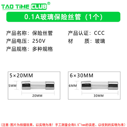 5x20 6x30 glass fuse tube 250V 0.5A 1A 2A 3A 4A 5A 8A 10A 30A quick break 0.1A 5X20MM