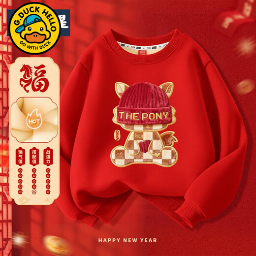 G.duck children's red New Year's greeting clothes 2026 new year of the horse zodiac year plus velvet sweatshirt Chinese New Year boys and girls New Year children's clothing Apple horse wine red 140 cm recommended 45-55 Jin Jin equals 0.5 kg