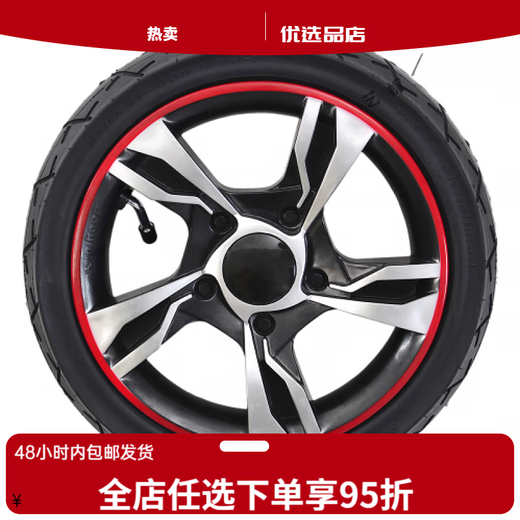 Stroller accessories babyruler wheel stroller stroller front wheel rear wheel/bebehoying JG308 high view front wheel