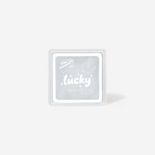 Saturday Fu Jingdong JOY co-branded dog head silver bar S999 pure silver investment collection D1323266 about 10g silver bar gift