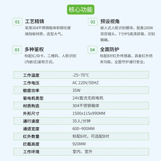 Aike Zhibo Yidian Park intelligent building intercom host face recognition access control system visual intercom remote monitoring system installation plan free consultation customer service