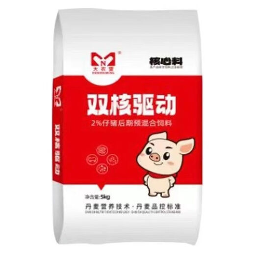 Shuangmeng dual-core drive 2 piglet core premix improves feed intake and feed conversion rate, high feed 1 bag 5kg bag