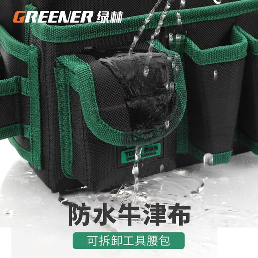 GREENER Electrician's Tool Belt Bag, durable, multi-functional, men's portable maintenance-specific hardware with small storage bag for mobile phone, thickened zipper