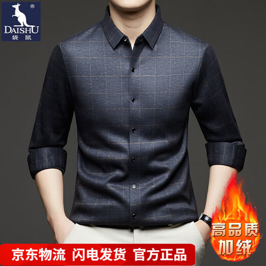 加绒桑蚕丝羊毛衬衫男士秋冬商务休闲格子衬衣中年爸爸装保暖衬衫 DL628绿色 2XL 建议160-175斤