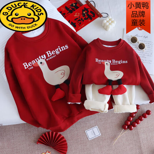 G.duck Chinese New Year parent-child clothing family portrait 2025 new family of three or four, mother and son, mother and daughter autumn and winter velvet sweatshirt New Year's greetings clothing burgundy/spring and autumn 90 children's clothing sweatshirt