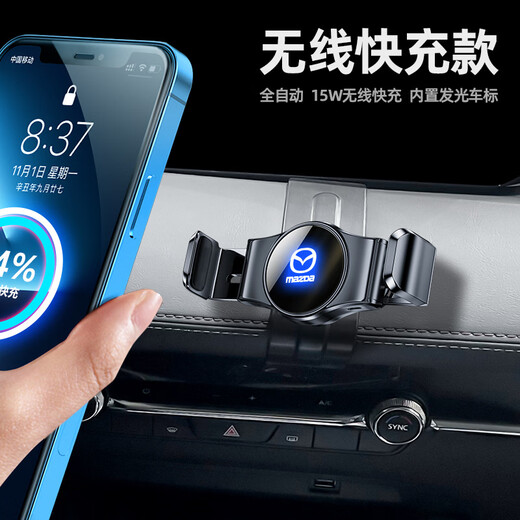 Gongma is suitable for 06-23 Mazda3 Angkesela mobile phone car mobile phone holder special old navigation stand 20-23 models/Anchorage Sapphire Blue Mini Silent Model