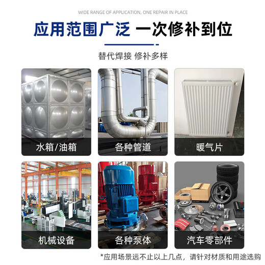 Kesaixin ts111 iron ts112 steel 113 aluminum industrial casting ab glue high temperature resistant metal repair agent TS406_corrosion resistant coating_500g
