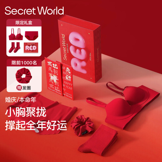 SecretWorld Zodiac Year Women's Underwear Set Small Breast Red Underwear Wedding Bride Wedding Bra Underwear Year of the Horse Gift Box