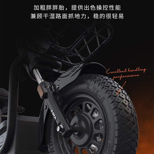 AIMA Beijing Exclusive F2lite cumple con los nuevos y nuevos estándares nacionales batería de litio batería de larga duración automóvil para hombres y mujeres adultos para viajar autos eléctricos de lujo bicicletas eléctricas elija el color y recoja el automóvil en la tienda