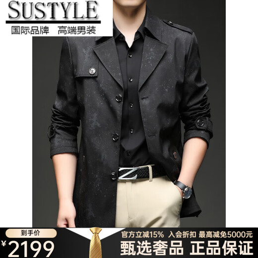 SUSTYLE高端男装2025年春秋新款印花短款风衣男青年时尚潮牌风衣外套气质 黑色 M