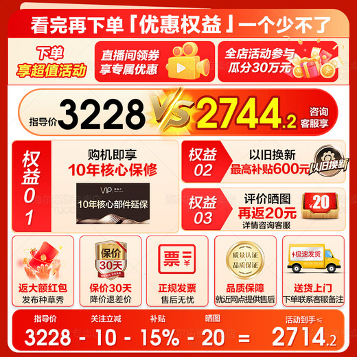 海尔冰箱出品415升超薄 零嵌入式十字对开门双开四门宽70cm深60cm内一级双变频风冷无霜家用电器leader 594mm超薄零嵌+一级双变频+黑金净化+三档变温