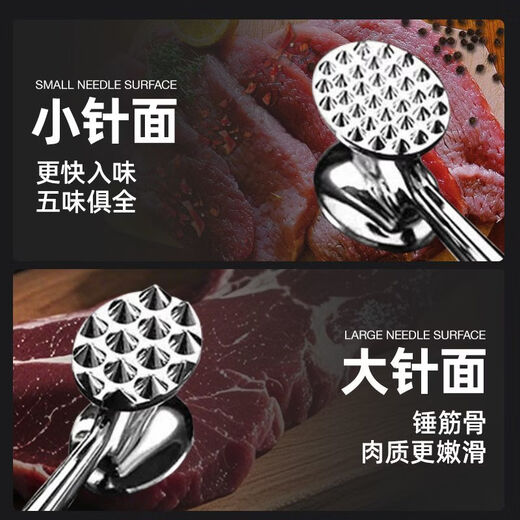 满弓高端品质316不锈钢肉锤厨房用锤锤肉松肉锤家用牛排鸡排锤子断筋 两面锤(商用餐厅饭店适用)