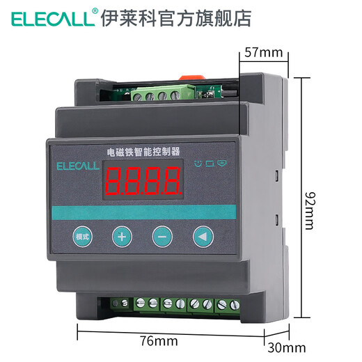 Ilaike Intelligent Electromagnet Demagnetization Controller Digital Display Demagnetization Adjustment Residual Magnetization R485 Communication PLC Electromagnet Demagnetization Controller