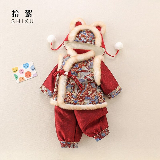New Year's greetings clothing, baby boy's baby clothes, winter clothing, velvet quilted Hanfu suit, one-year-old dress, Tang suit, 100-day baby brother KMKD-369_hooded three-piece set (plus velvet quilted)_red_upper 73 cm