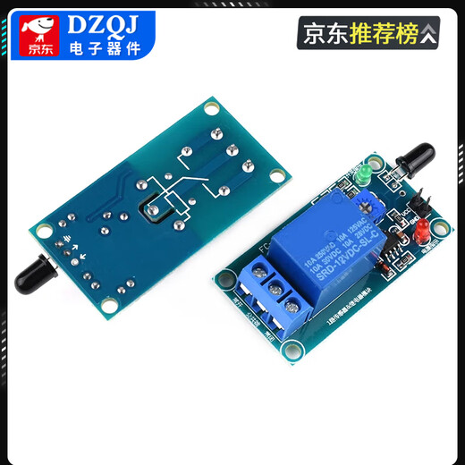 Flame sensor module Fire source detection module infrared reception Fire detection alarm (3/4 wire) Flame sensor module 4 wire 3 wire Flame sensor module