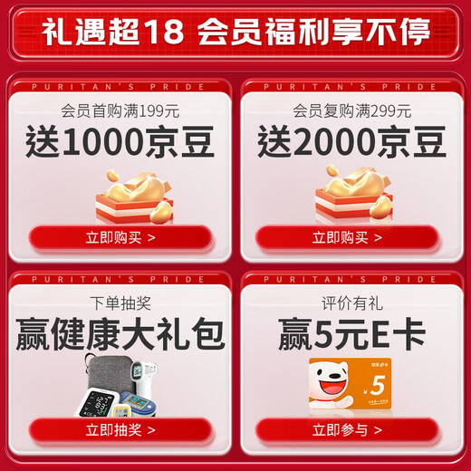 Purple melatonin tablets 1mg*90 tablets, suitable for mild insomnia as a sleep aid, imported from the United States