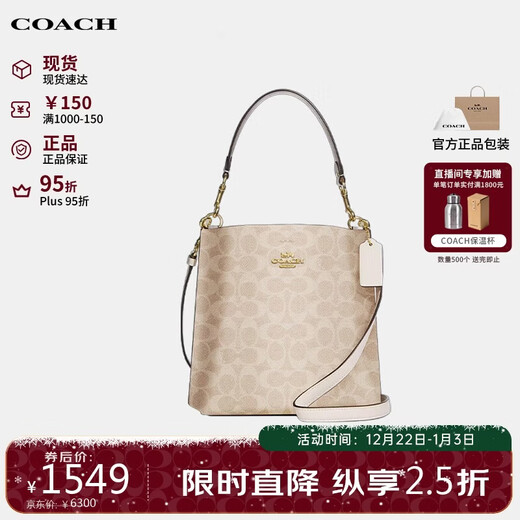 COACH brand direct supply women's bag MOLLIE portable crossbody bucket bag CBQ33 Christmas gift