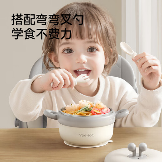 TLXT German quality baby food bowl, infant special water-insulated rice noodle constant temperature set for infants and young children, crab treasure water-filled bowl, four-layer temperature lock, 316L stainless steel liner, with fork and spoon