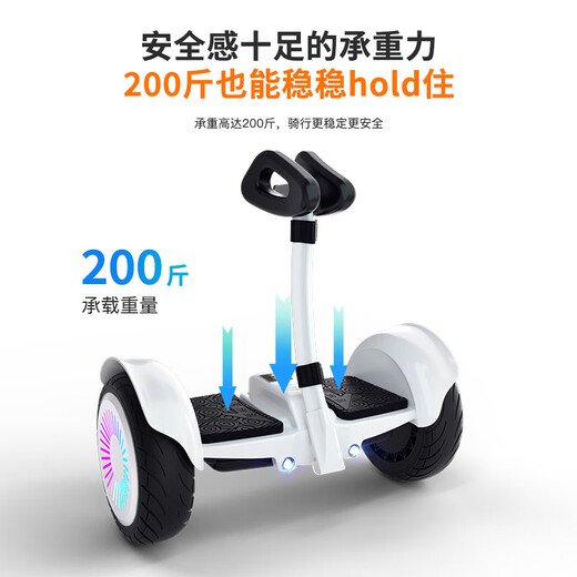 Xiaomi monkey ecological chain balance car electric children's smart 3-6-12 years old somatosensory 10 to 15 years old and above leg control adult two-wheel automatic hand-held new two-wheel walking parallel car extreme night black leg control + colorful wheels