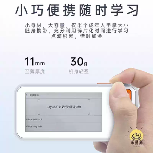 Shantou Lincun leaise word machine leaise elementary school entrance examination electronic ink screen recording for high school students English portable orange-2.13 inches real voice massive vocabulary