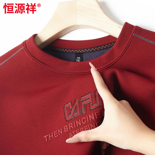 Hengyuanxiang мужская красная толстовка года животного 2026 бархатная утолщенная мужская свободная однотонная рубашка с длинными рукавами красного цвета M рекомендуется 100-120Jin Jin равна 0,5 кг