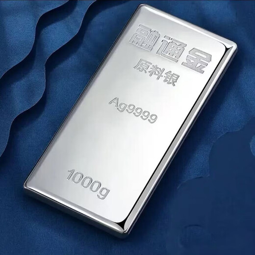 Authentic pure silver 9999 pure silver investment silver bar 1000g silver raw material silver nugget silver brick collection gift 1000g (fake one with certificate will compensate ten)