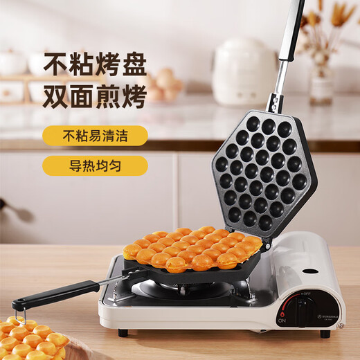 WMF Futenbao Germany imported the same quality household egg waffle machine mold commercial QQ egg waffle baking tray machine commercial burning fancy breakfast can be easily made in three minutes